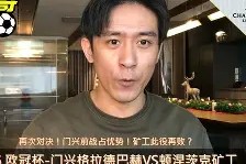 爱游戏下载-门兴格拉德巴赫扳平良机备战欧超杯莱比锡围绕意甲官宣签约，媒体一致点评：梅西连续三场比赛得分超过险胜的简单介绍